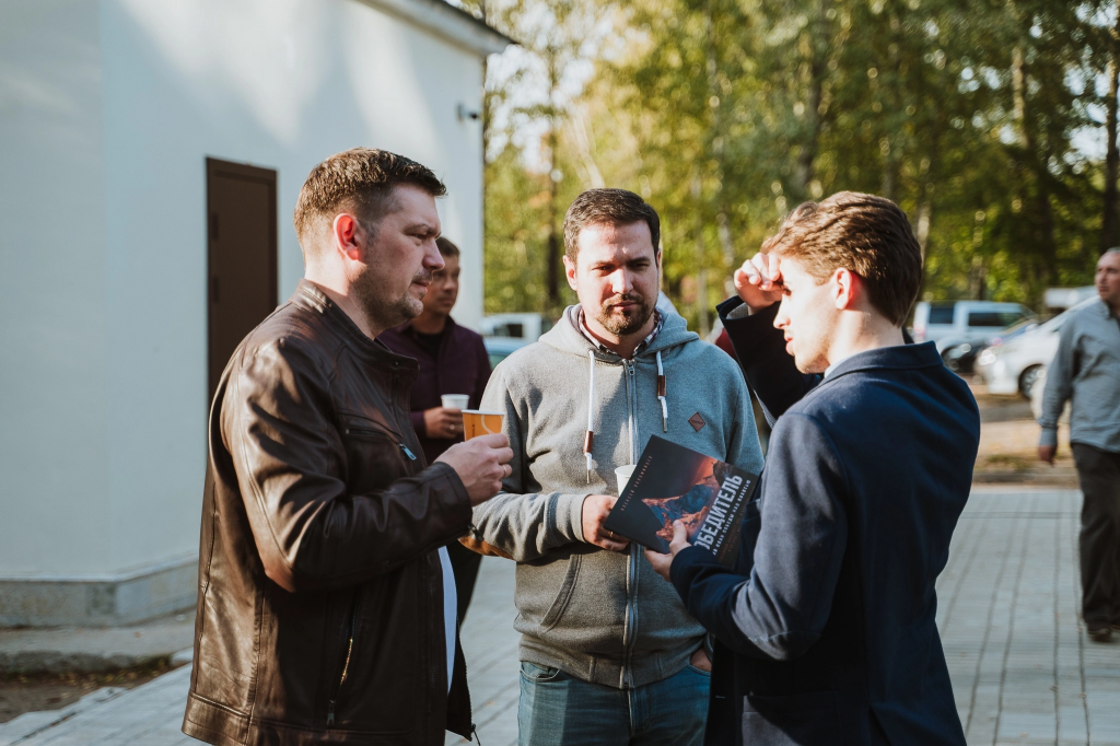 Слагаемые христианского общения